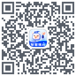 智慧猪AI QR-код для загрузки