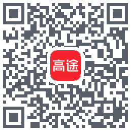 高途 QRcode