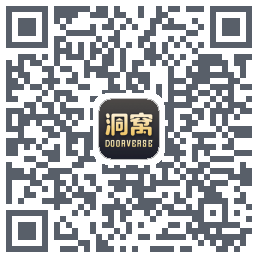 洞窝 QRcode