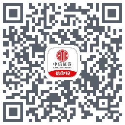 中信证券_交易头部的下載二維碼