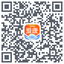 爱康约体检查报告 QRcode