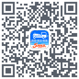 车拖车_Debugcodice QR per il download