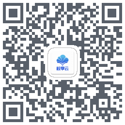 电子班牌的下载二维码