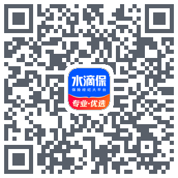 水滴保的下載二維碼