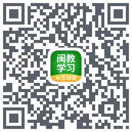 闽教学习รหัส QR สำหรับดาวน์โหลด