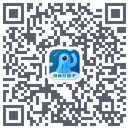 墨鱼旅行 QRcode