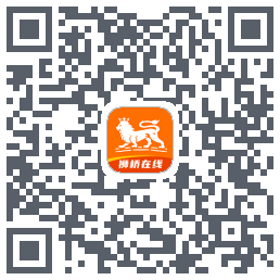 狮桥在线的下载二维码