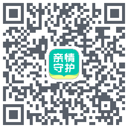 亲情守护的下載二維碼