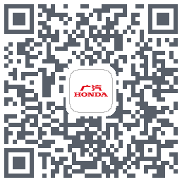 广汽本田 QRcode