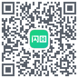 闪回有品的下載二維碼