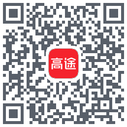 高途 QRcode