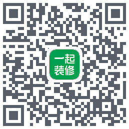 一起装修的下载二维码