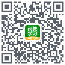 闽教学习 QRcode
