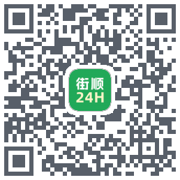 街顺收银Download QR-Code