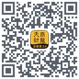 龙管家2.0的下載二維碼