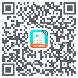 普通话测试 QRcode