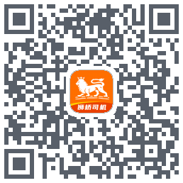 狮桥司机 QRcode