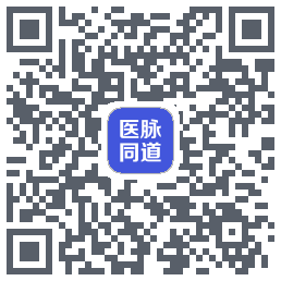 医脉同道 QRcode