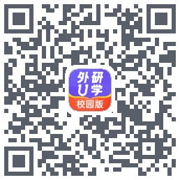 外研U学校园版的下載二維碼
