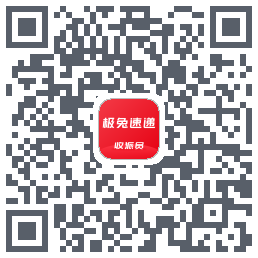 外场Pro的下載二維碼