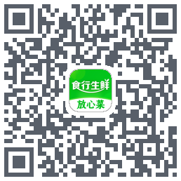 食行生鲜 QRcode