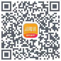 润曜通的下載二維碼