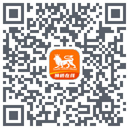狮桥在线的下载二维码
