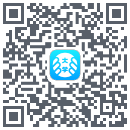 掌上大学的下载二维码