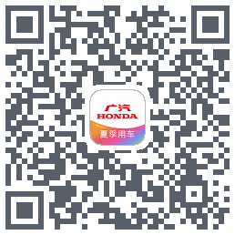 广汽本田kod QR do pobrania