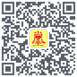 真善美 QR-код для загрузки