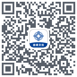 曲靖公交的下載二維碼