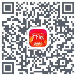 齐家的下載二維碼