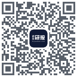 洞见研报的下載二維碼