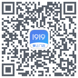 1919掌上门店的下载二维码