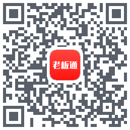 饮食老板通 Pro的下载二维码