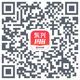 东兴198的下载二维码