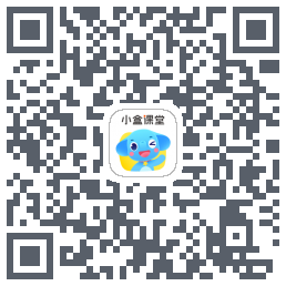 小盒课堂kod QR do pobrania