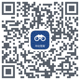 申论查código QR de descarga de