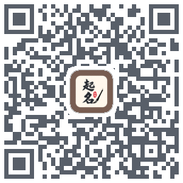 起名大师 QRcode