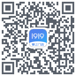 1919掌上门店Download QR-Code