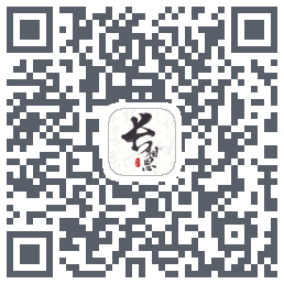 长相思的下载二维码