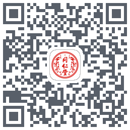 同仁堂中医的下載二維碼