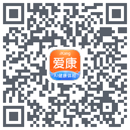 爱康约体检查报告 QRcode