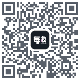 每妆的下载二维码