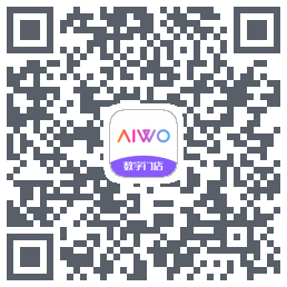 AIWO数字门店的下载二维码