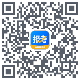 报考大学的下載二維碼