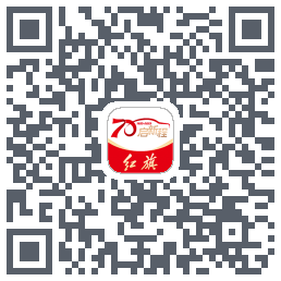 红旗智联のダウンロードQRコード