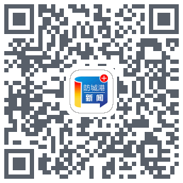 防城港新闻 QRcode
