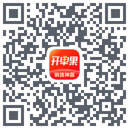 开单果的下載二維碼