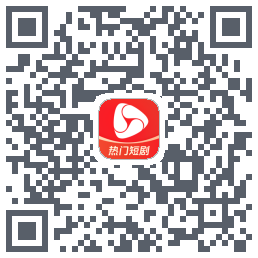 河马剧场código QR de descarga de